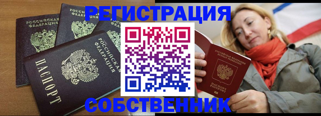 найти адрес прописки в Дальнегорске