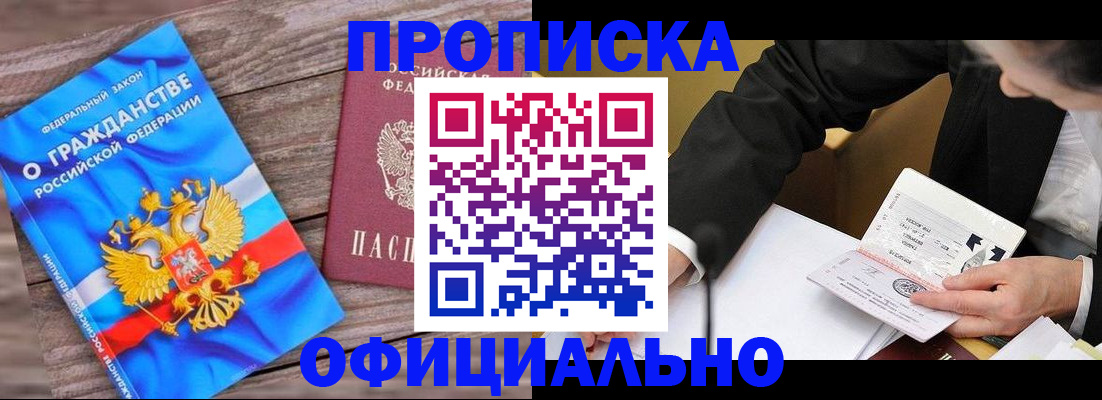 форма 3 в Дальнегорске